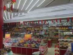 -南北零食(建设路旗舰店店)