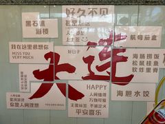 -黑石礁酒楼·海鲜(黑石礁店)