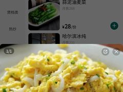 -1718食尚馆·太湖菜(龙之梦太湖古镇店)