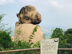 -嵖岈山风景区