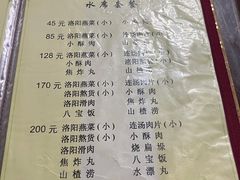 -管记水席老店(仙果市街店)