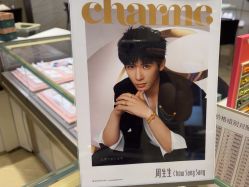 -周生生Chow Sang Sang(新世界店)