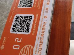 -小杨烤肉(高新店)