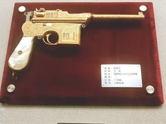 -上海公安博物馆