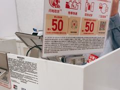 -优衣库(苏州天虹CCMall石路店)