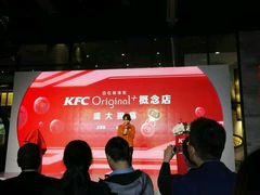 -肯德基(国展店)