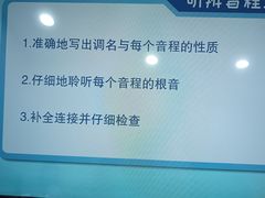 -Mr.先声音乐(东海店)