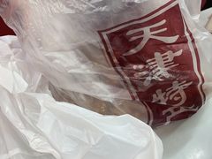 -桂发祥十八街麻花(和平路店)