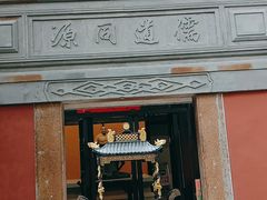 -梅村泰伯庙