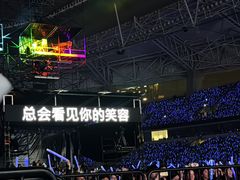 -上海体育场