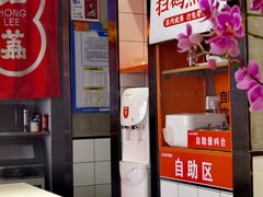 -红荔村肠粉(岗厦店)