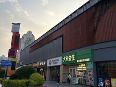 -长阳创谷