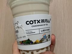 -茶月山·潮汕茶店(天河北店)
