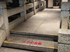 -东道煮牛肉火锅(东盛大街店)