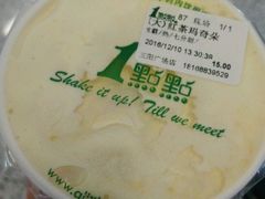 -1点点(三阳广场店)