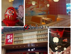 -谷村寿司(同福路店)