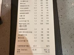 -普朗姆生蚝吧(原建国路店)