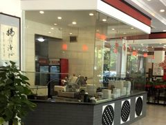 -羊守一(九棵树店)