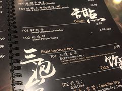 菜单-Omni Noodle Scarborough 东方宫兰州牛肉拉面