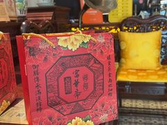 -富华斋饽饽铺·宫廷糕点·伴手礼(护国新天地店)