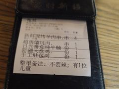 -那时新疆·若羌(经纬汇店)