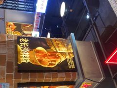 -黑白电视长沙小吃(悦汇城店)