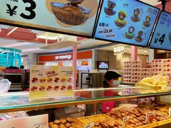 -枣呀呀仙枣糕(深圳前海壹方城店)