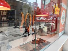 -鸭寨夫人(无锡首店)