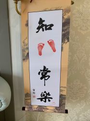 -北京享悦时光月子会所