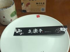 -気楽亭和食料理(气乐亭大世界本店)