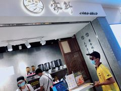 门面-雾鲜(KKMALL店)