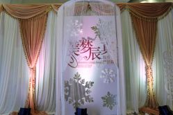 -红丝高端婚礼中心(旗舰店)