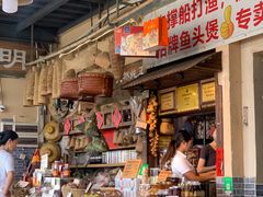 -东胜客河鲜店·西江河鲜·老字號渔家菜