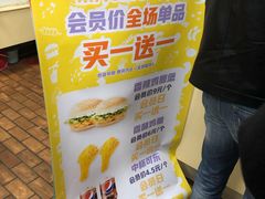 -华莱士·全鸡汉堡(五号路店)