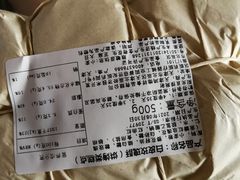 -祥禾饽饽铺·中式糕点(天津河东美福园店)