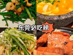 -小和庆·知味(首铸万科店)