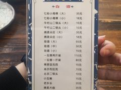 菜单-苗氏卷子鸡(张掖金鸿大厦店)