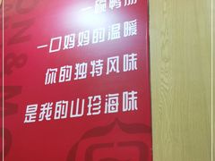 -子母粉丝(天御店)