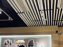 -舌尖尖·兰州牛肉面(浦东机场店)