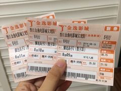 iphone_upload_pic-金逸影城(光美宝龙巨幕店)