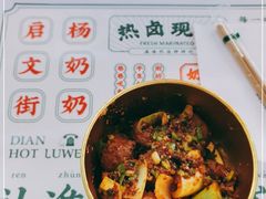 -姚知味鲜肉椒香饼(大十字店)
