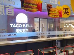 -麦当劳(北亭广场分店)