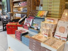 -陕拾叁-西安糕点(北院门创始店)