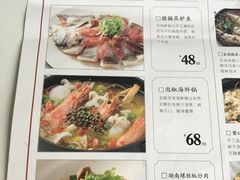 菜单-醉得意·山茶油炒土鸡(泰安万达店)
