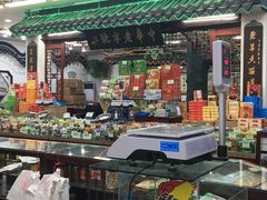 -采芝斋评弹茶馆(观前街店)