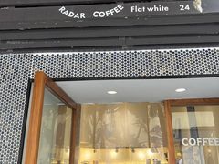 -Radar Coffee(思南路店)