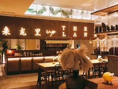 -来龙里 精致 东南亚餐室(万象城店)
