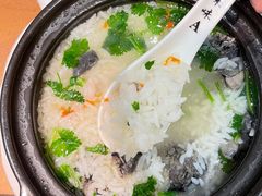 -真粥道(新华东路店)