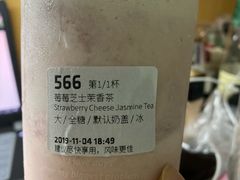 -瑞幸咖啡(GoGo新天地店)