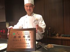 -神户牛排餐厅MOURIYA(总店)